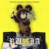Poproboval - Хаус для панков
