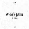 Asin - God's Plan
