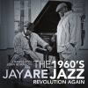 John Robinson、J. Rawls - A Lesson From Trane