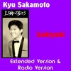 Kyu Sakamoto - Sukiyaki (Extended Version)
