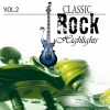 Milano Classic Rock Orchestra - Symphony No. 5 ([Ludwig Van Beethoven])