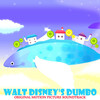 Ned Washington、Frank Churchill、Oliver Wallace - Dumbo (Main Title)
