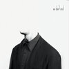 We Don't Exist - Cold