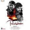 haricharan - Mattikkiten
