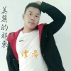 谭希 - 红尘情歌