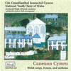 National Youth Choir of Wales、Janice Ball、Ralph Allwood - Three Welsh Folk Songs: I. Migldi, magldi