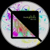 Jake Twell - Show Me (Original Mix)