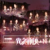 SNH48 - 光之轨迹 (金曲大赏汇报MV版)