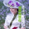 叶俊华 - 爸妈我想你