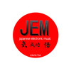steve rachmad - From Japan With Love