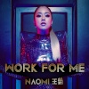 王菊 - WORK FOR ME