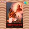 Dhananjoy Bhattacharya - Syhamadhan Ki Sobai Pai