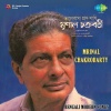 Mrinal Chakraborty - O Palash Eto Ranga