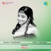 P. Madhuri - Urangu Unnurangu