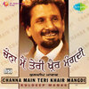 Kuldeep Manak - Chotan Ishq Diyan (Bolian)