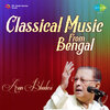 Arun Bhaduri - Lage Aag To Bhuje Jalse (Adana)
