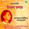 Abbas Uddin Ahmed - Boitha Jore Baore Bondhu - Abbasuddin Ahmed