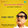 Dhananjoy Bhattacharya - Hridaye Mor Rakta Jhare