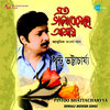 Pintoo Bhattacharya - Moyurpankhi Chore