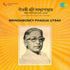Chhabi Banerjee - Brindaboner Kunjobone