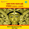 manna dey - Sonate Kalanka Dhare Na