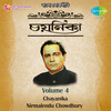 Nirmalendu Chowdhury - Sonar Baran Dhan Re
