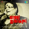 usha uthup - Didi Bhai