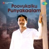 K. S. Chithra - Ennomal Kanmani