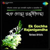 Shyamal Mitra - Sindur Mekhe Aakash Mare Lajjay