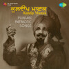 Kuldeep Manak - Banda Singh Bhadur