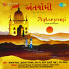 purushottam upadhyay - Ek Vaar Sham Tame - Purushottam Upadhyay