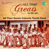 Calcutta Youth Choir - Tomar Amar Thikana