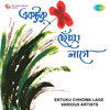 Arundhati Holme Chowdhury - Eso Amar Ghare Eso