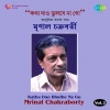 Mrinal Chakraborty - Khola Janalar Dhare