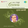 Sailen Mukherjee - Saheli Rup Dekhali