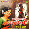 Banani Ghosh - Peyechhi Abhoypad Aar Bhoy Kare