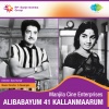 Vani Jairam - Yakshi