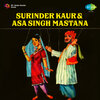 Surinder Kaur - Maino Hire Hire Aakhey