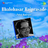 Mrinal Chakraborty - Bhule Thakar Katha Chhilo