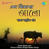 Banasree Sengupta - Sab Kabita Sab Gaan
