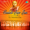 Calcutta Youth Choir - Jedin Sunil Jaladhi Haite