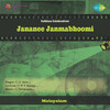 C.O. Anto - Madhurikkum Ormakale