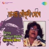 Nirmala Mishra - Ke Saradin Amar Katha Bhabe