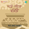 Sivaji Chatterjee - Shanto Naditi