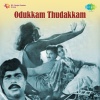 K.J. Yesudas - Ende Sankalpa Mandakini
