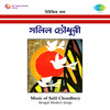 Shyamal Mitra - Jodi Kichhu Amare Shudhao