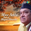 Ila Bose - Akasher Siri Beye