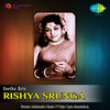 Jamuna Rani - Ghallu Ghallu Andiyalu