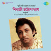 Sivaji Chatterjee - Taar Chalane Upama