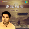 Arun Dutta - Jodi Jabe Chole Jeo